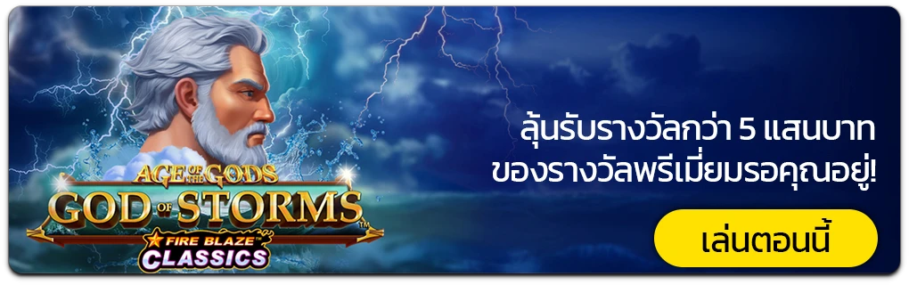 dafabet ทางเข้า