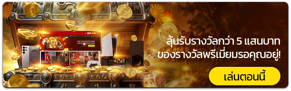 dafabet login